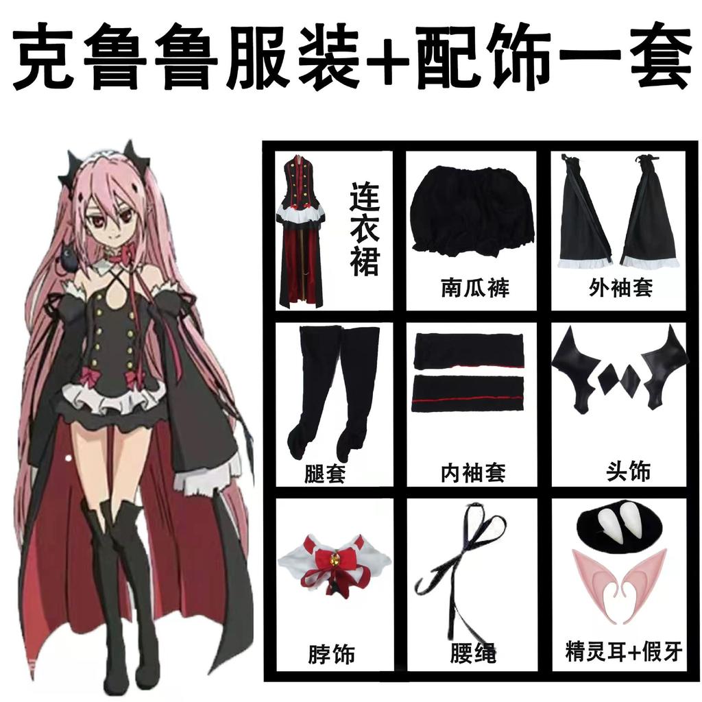 Blazing Angel Cruel Finiang Micah COS Kostüm Damen Halloween Vampir Ru Cosplay Lolita