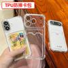 New Card Bag Apple 11 Mobile Phone Case, Suitable for iPhone11 Pluggable Card 11Pro Transparent 11 Soft Case 11P