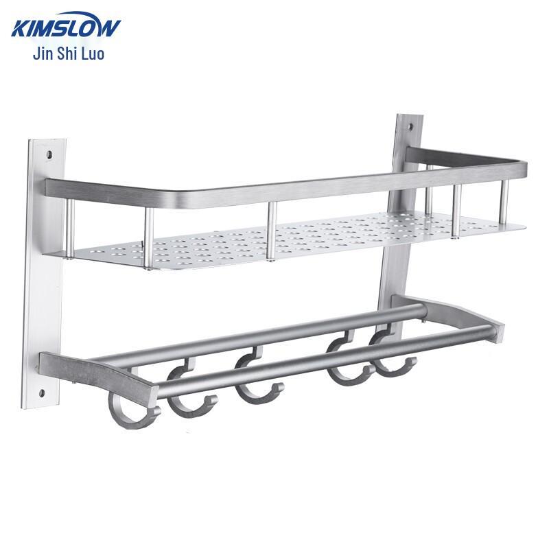 JINSHILUO Space Aluminum Bathroom Shelf and Towel Rack 44cm