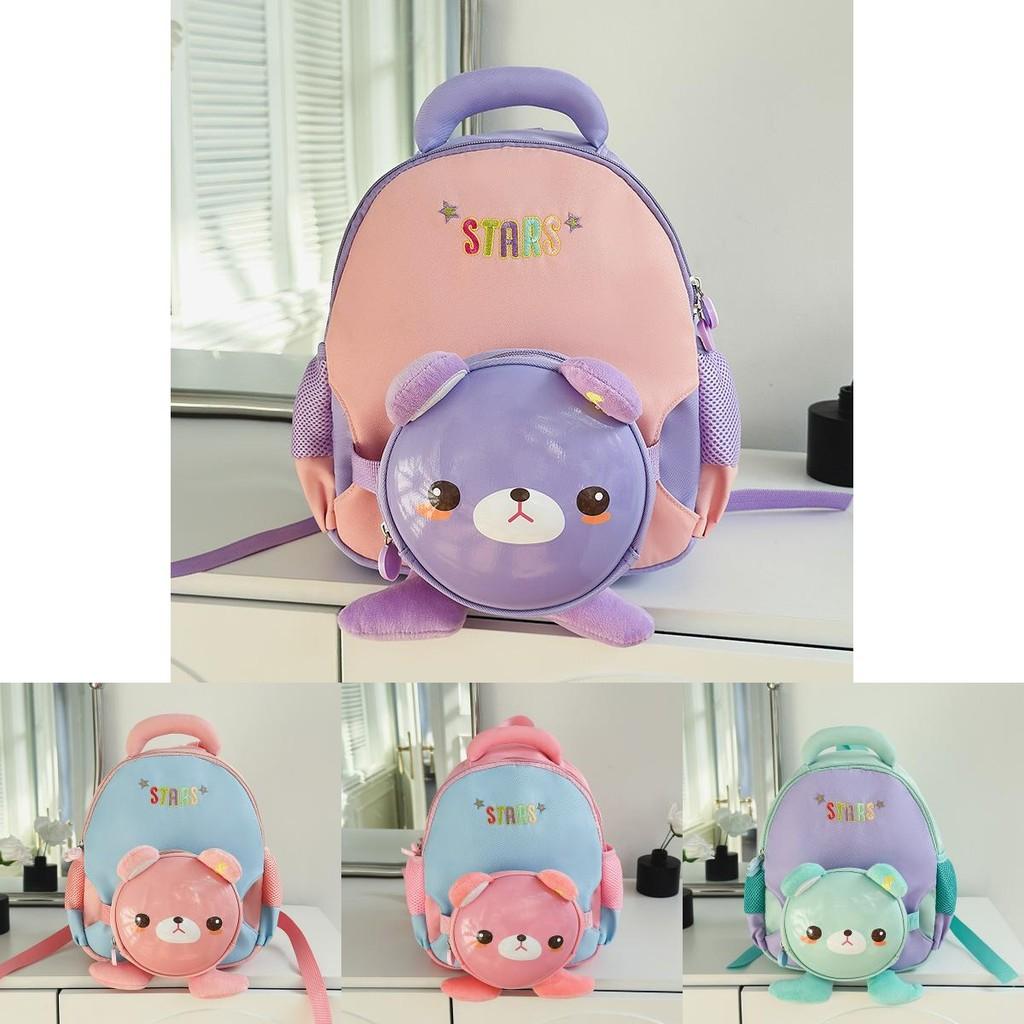 Adorable Trendy Children's Backpack In Sweet Fun Colors Perfect For Boys And Girls