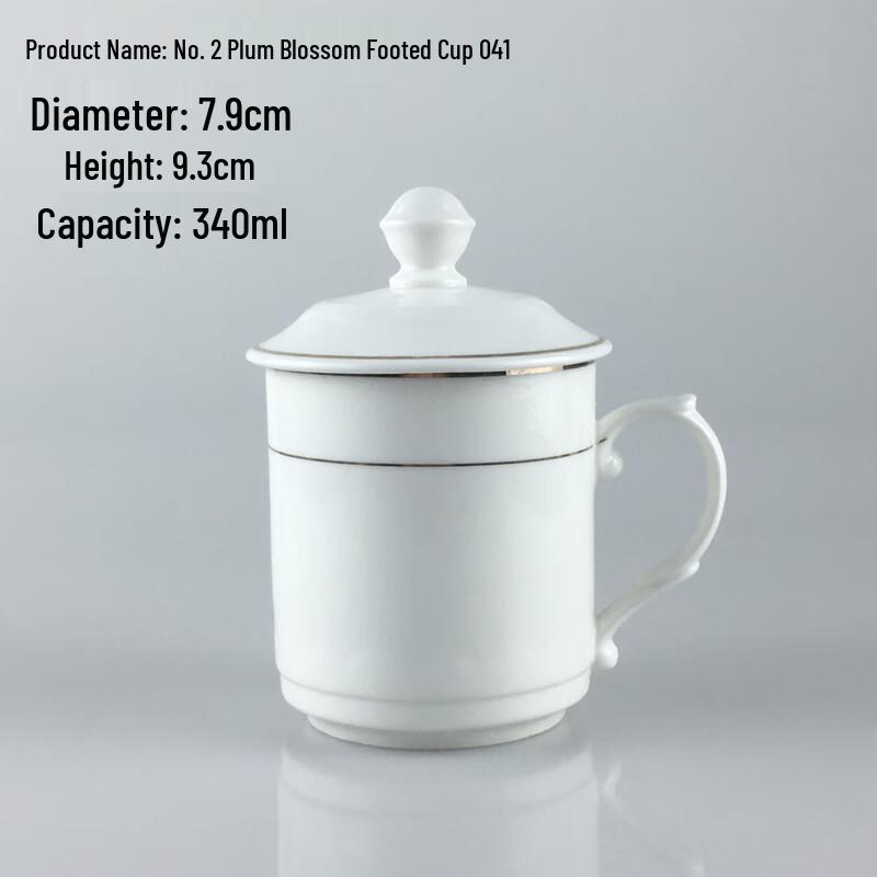 Qianxing Ceramic Mug with Lid