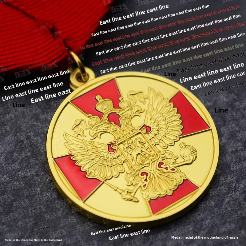 Reengraving the Russian Double-headed Eagle Cross As the Order of Merit for the Fatherland, the Russian Fatherland Merit Medal