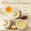 Runben Teen Cleansing Foam and Anti-Crack Cream Set
