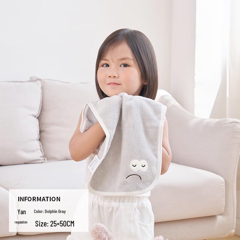 Sanli Childlike Coral Fleece Towel