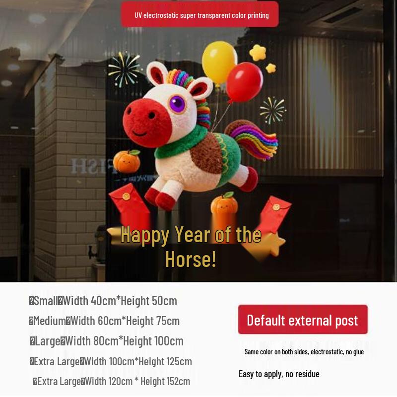 Youcheng New Year Static Cling Window Decal