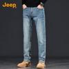 Jeep Men's Retro Washed Straight-Leg Stretch Jeans