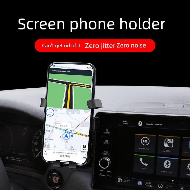 Suitable for Mobile Phone Car Mounts, Screen-Type Car Navigation Mounts