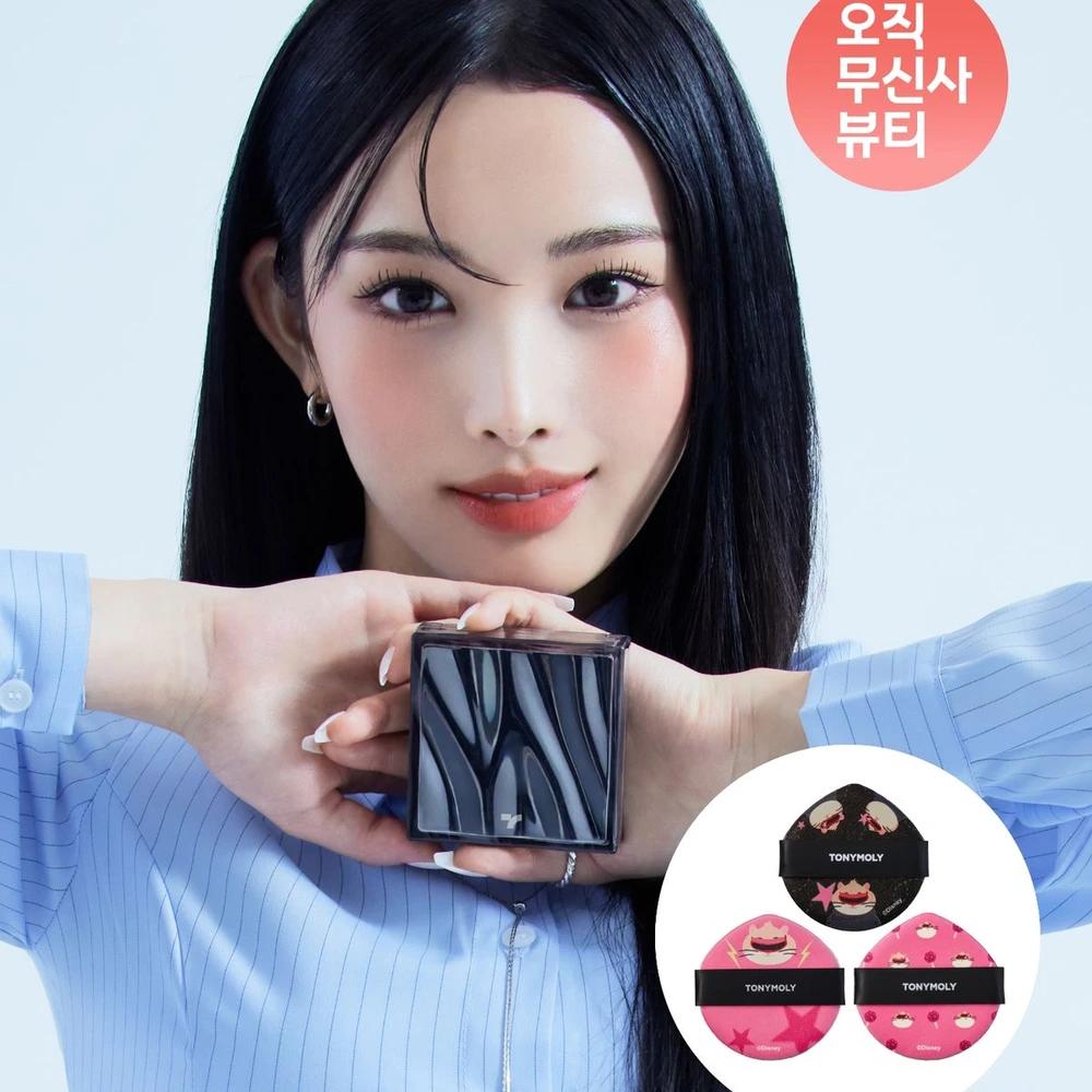 Skin Tone Fixing Cover Cushion Set [Main Product + Refill] (+ 3 Puffs Included) 00 Porcelain