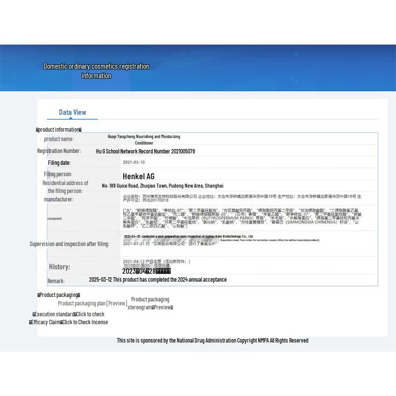 Schwarzkopf Multi-Effect Repair Shampoo & Conditioner Set