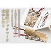 Goshuin Bookmark Gold Series Delicate Etching Representing Japanese Patterns Metal Style (Plum)