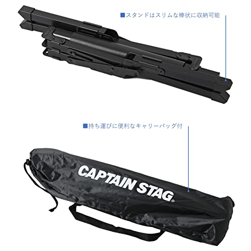[Amazon.co.jp Exclusive] Captain Stag Cooler Box Stand, 2-Level Adjustable Aluminum Cooler Box Stand with Carry Bag, Black, UY-7044