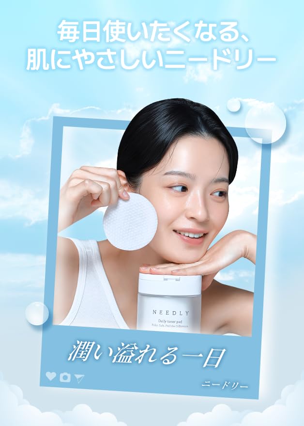 NEEDLY Wipe-Off Toner Pads, 80 Sheets, for Moisturizing and Exfoliating Morning and Night [Korean Cosmetics, Authentic Product]