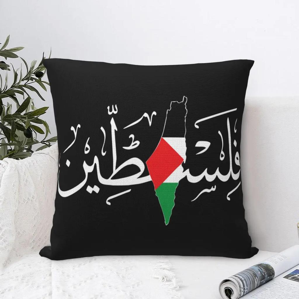 Arabische Quadratische Kissenhülle Polyester Dekokissen Solidaritätsflagge Karte Lustige Kissenbezüge