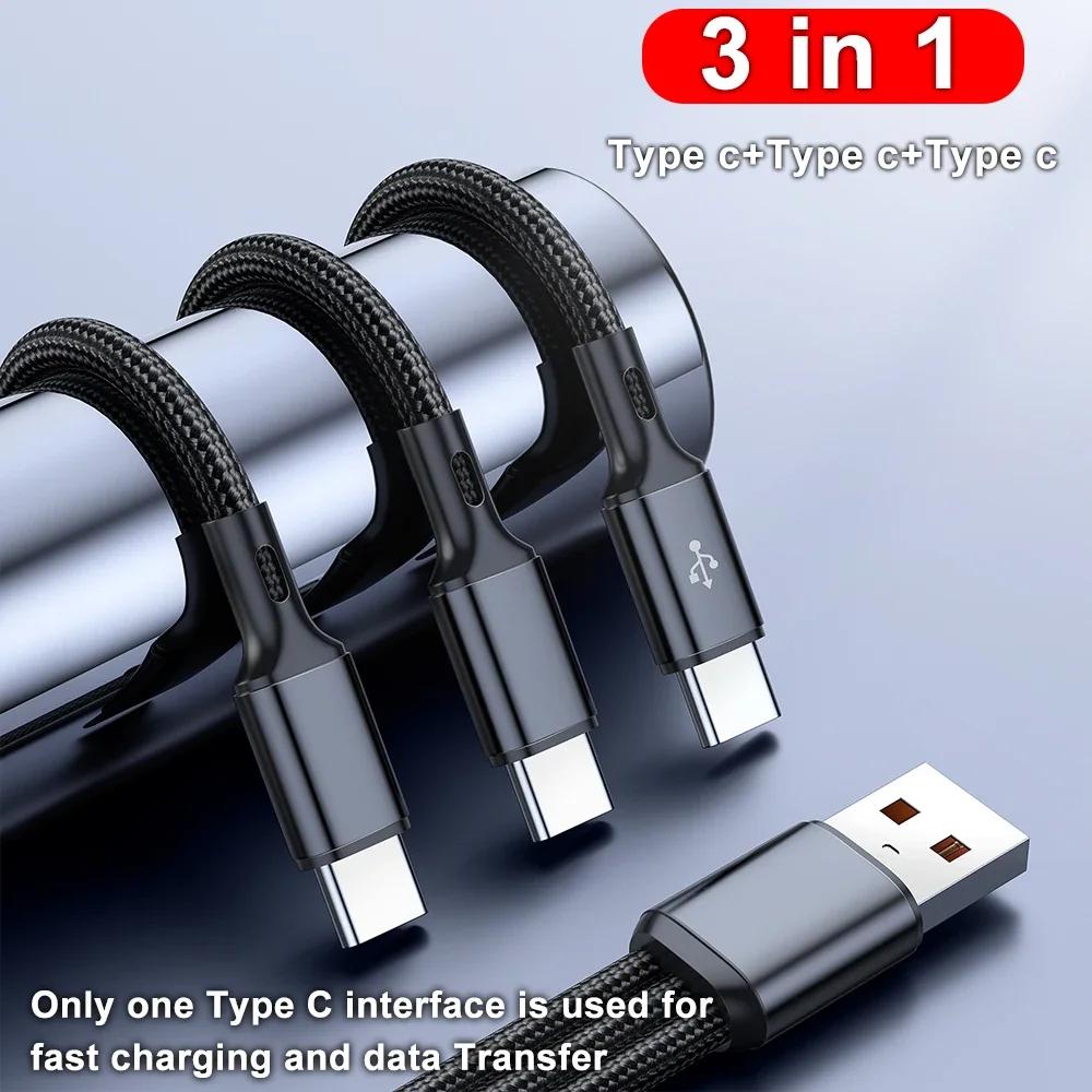 100W 6A 3 in 1 USB-A to 3 ×Type-C Fast Charging Cable For Samsung Galacy S24 Xiaomi Redmi Huawei Multi-port USB C Charge Cable