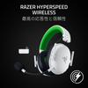 Razer BlackShark V3 X HyperSpeed for Xbox Wireless Gaming 2nd Generation TriForce 50mm HyperClear Cardioid PlayStation Android Japanese Distributor