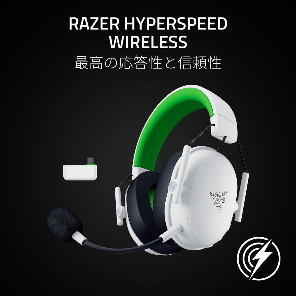 Razer BlackShark V3 X HyperSpeed for Xbox Wireless Gaming 2nd Generation TriForce 50mm HyperClear Cardioid PlayStation Android Japanese Distributor