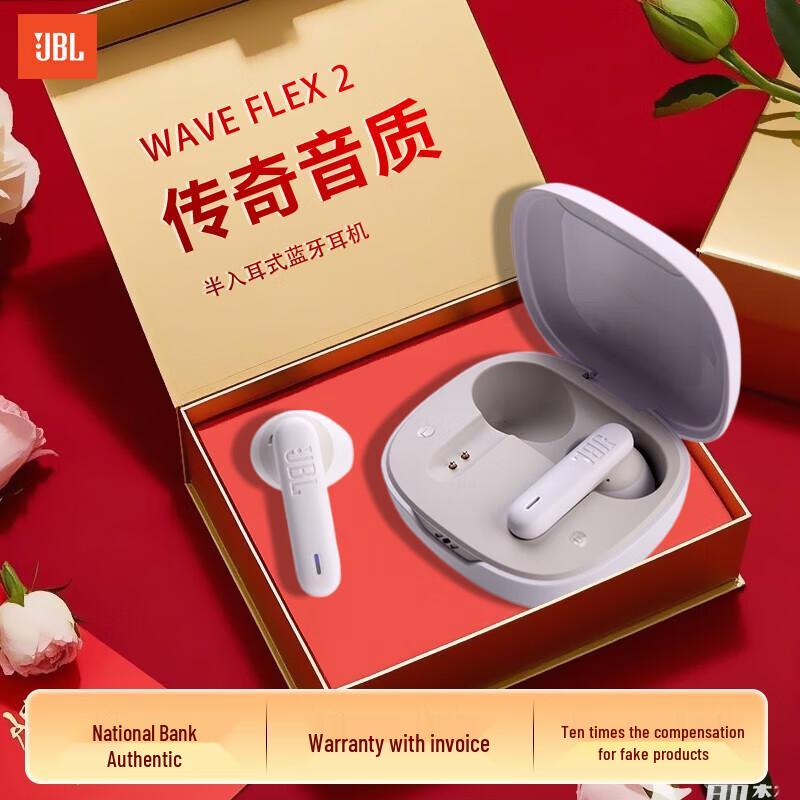 

JBL WAVE FLEX 2 True Wireless Bluetooth Earbuds