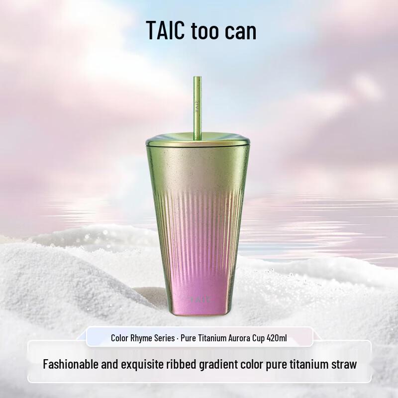 

TAIC Титановая термокружка Аврора с трубочкой