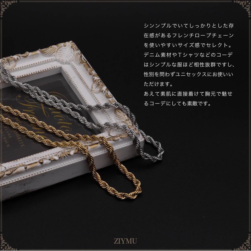 [ZIYMU] French Rope Chain Necklace, Surgical Stainless Steel 316L, Width 3mm, 5mm, 7mm, Length 50cm, 60cm, 70cm, 2 Colors, n03 (3mm width/Gold, 70cm)