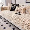 1Pc Nordic Thicken Sofa Cover For Living Room Winter Plush Non-Slip Sofa Cushion Dust-Proof Warm Couch Towel Furniture Protector