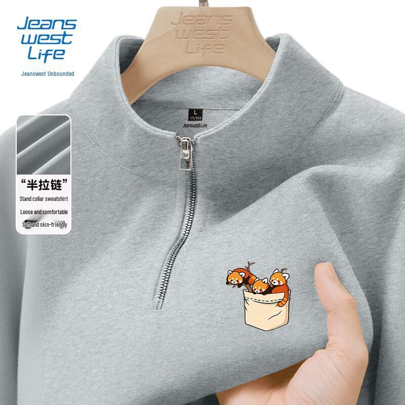 Jeanswest Men's Casual Half-Zip Stand Collar Sweatshirt