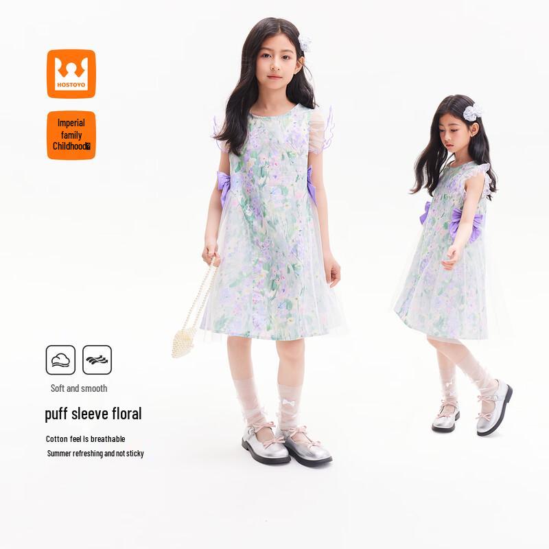 Girls  Flutter Sleeve Floral Summer Dress 110