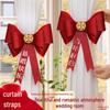 Double Happiness Wedding Curtain Tiebacks - Bridal Chamber & Bedroom Tassels, Bow Decoration for New House