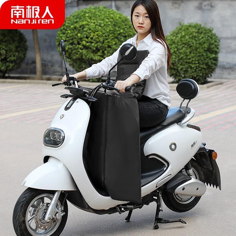 Nanjiren Split Winter Warm Windproof Leg Cover