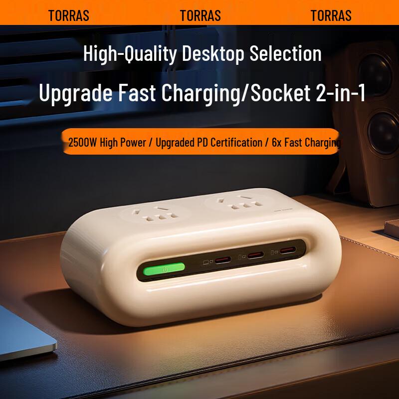 TURAS Little Cloud Air 45W GaN USB-C Power Strip CN plug (adapter included)