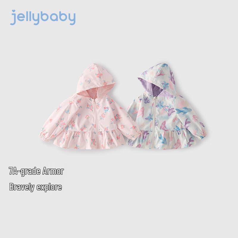 JELLYBABY Girls' French Style Waterproof Hooded Jacket