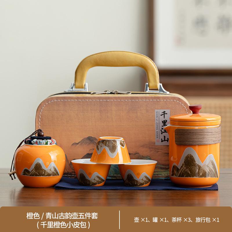 Travel tea set, simple coarse pottery outdoor portable ceramic express cup, one pot, four cups office tea pot