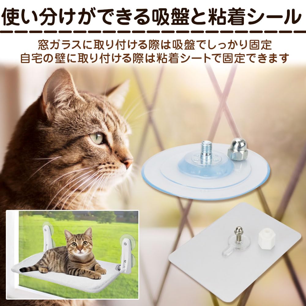 Cat Bed with Suction Cups Cat Pet Bed [Hammock] (Weight Capacity 25kg) - Sunbathing, Foldable, Washable,