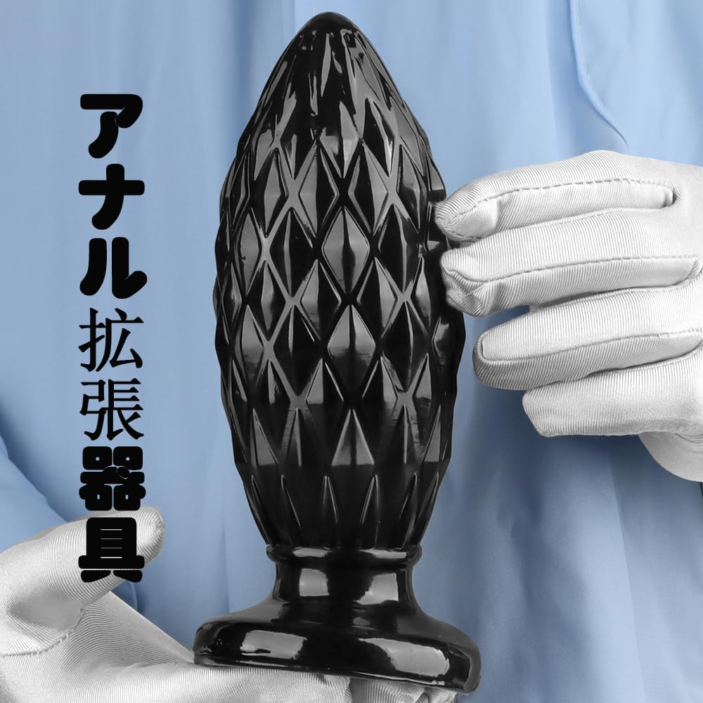 Hitasi Huge Anal Plug Anal Dildo for Soft Extra Thick Anal Goods with Suction Maximum Diameter Anal Plug Advanced Anal Anal Adult Goods for Men Women,