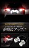 E13 Note Backup Single Wedge High Custom for Nissan Note E13 e-POWER Lamp, T16, 45W, 560lm, Bulb, White, Brightness, Energy-Saving, 1120LM, Parts,