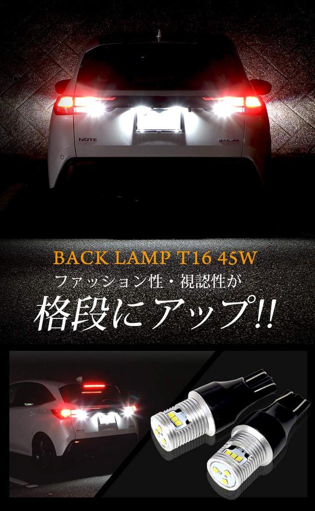 E13 Note Backup Single Wedge High Custom for Nissan Note E13 e-POWER Lamp, T16, 45W, 560lm, Bulb, White, Brightness, Energy-Saving, 1120LM, Parts,