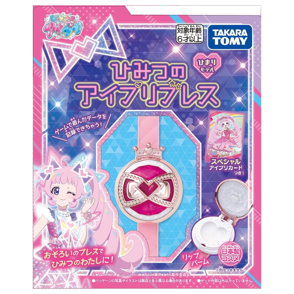 Secret Eye Pri Secret Eye Pri Bracelet Himari Model