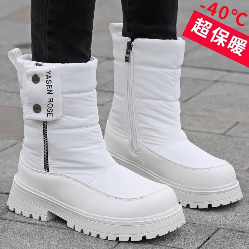 Women's Winter Fur One Padded Waterproof Fabric Cozy Side Zipper Warm Cold Lightweight Hiking Waterproof Slip Resistant Short Snow Boots