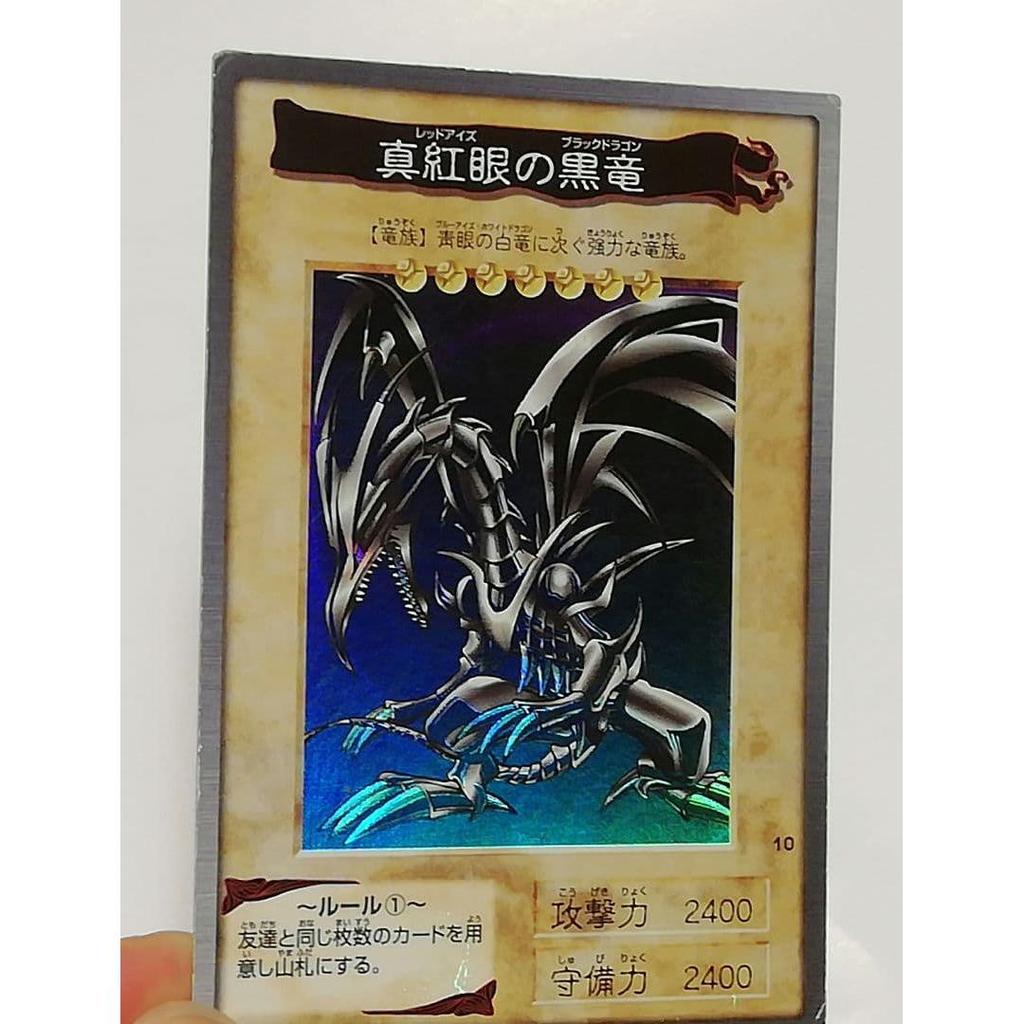 Used Red-Eyes Black Dragon Yu-Gi-Oh! OCG Bandai Edition Carddass Card