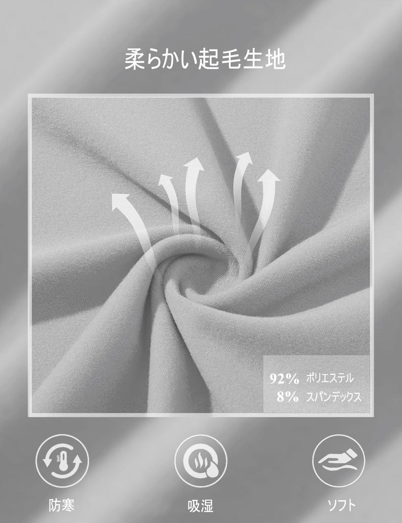 MAGCOMSEN Long Sleeve Winter Thin Boa Cold Weather Light XL Men's T-Shirt, Underwear, Loungewear, Fleece, Sweatshirt, Undergarment, Fleece-Lined,