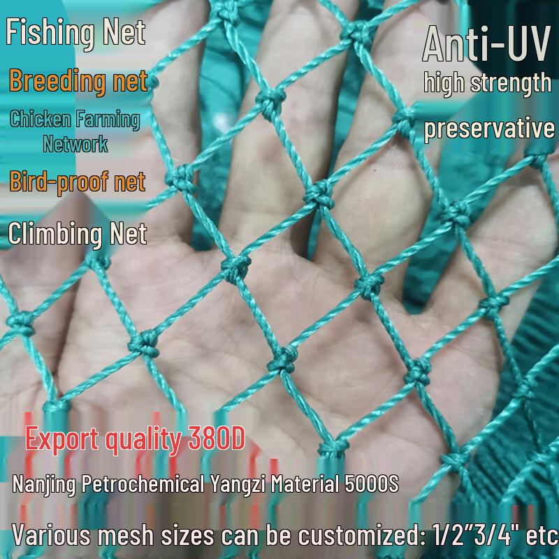 OIMG Multi-purpose Anti-Bird Net