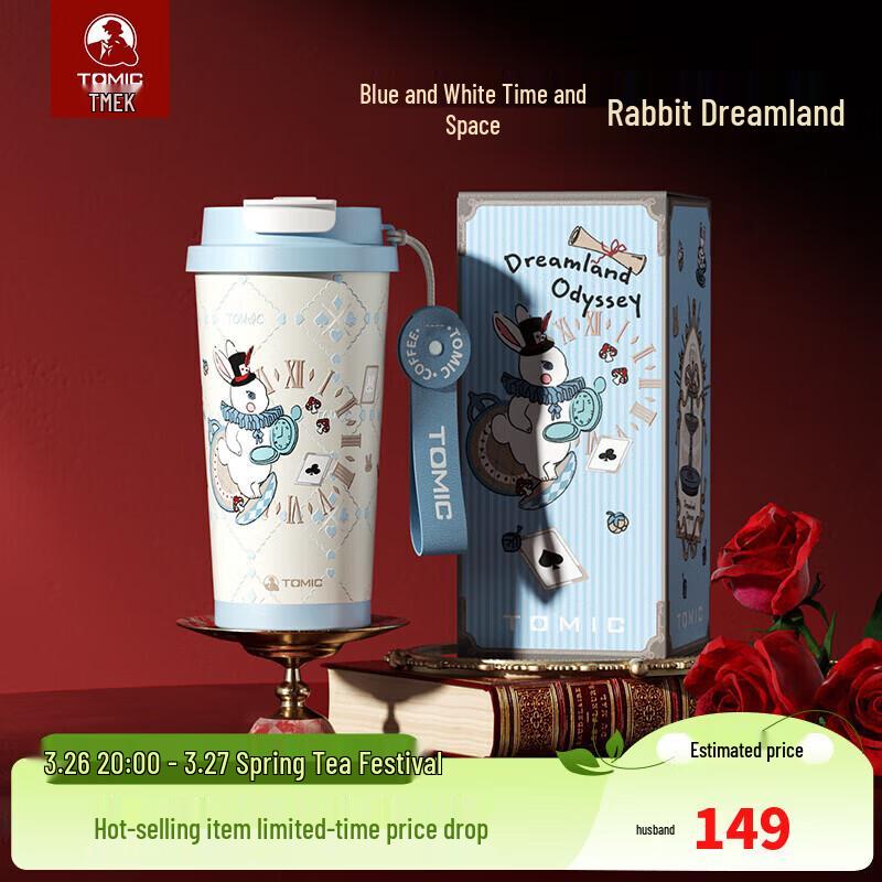 TOMIC Van Gogh Series Portable Insulated Mug