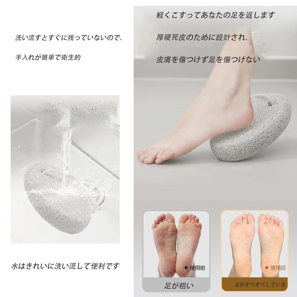 Mirhua Pumice Natural Pumice Stone for Exfoliating Foot Care Foot Bath Foot Blood Circulation with Hanging Rope Stone, Feet, Tool, Stone, Massage,