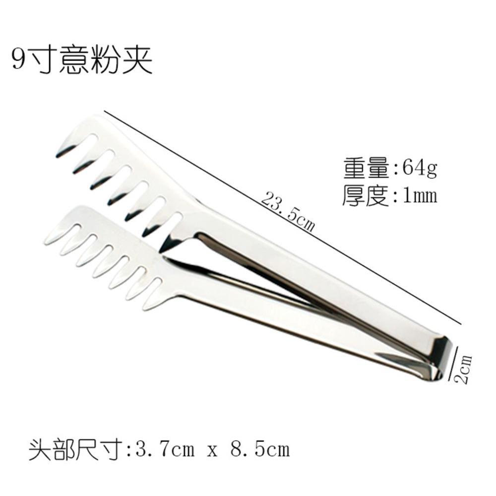 

9-Inch Buffet Stainless Steel Comb Clip, Multifunctional, Spaghetti Clip, Pasta Clip, Noodle Clip, Salad and Vegetable Clip 9inch pasta clip