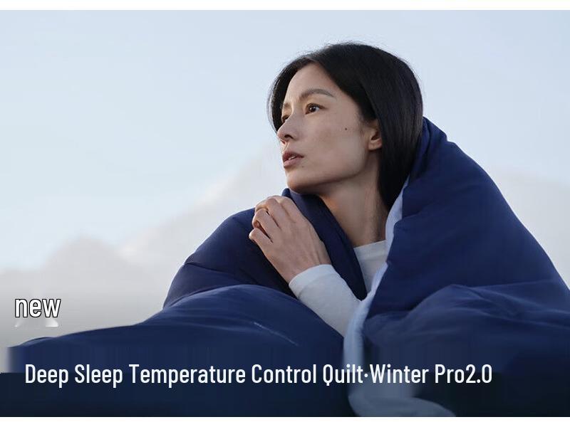 

Atour Planet Deep Sleep Pro Winter Duvet