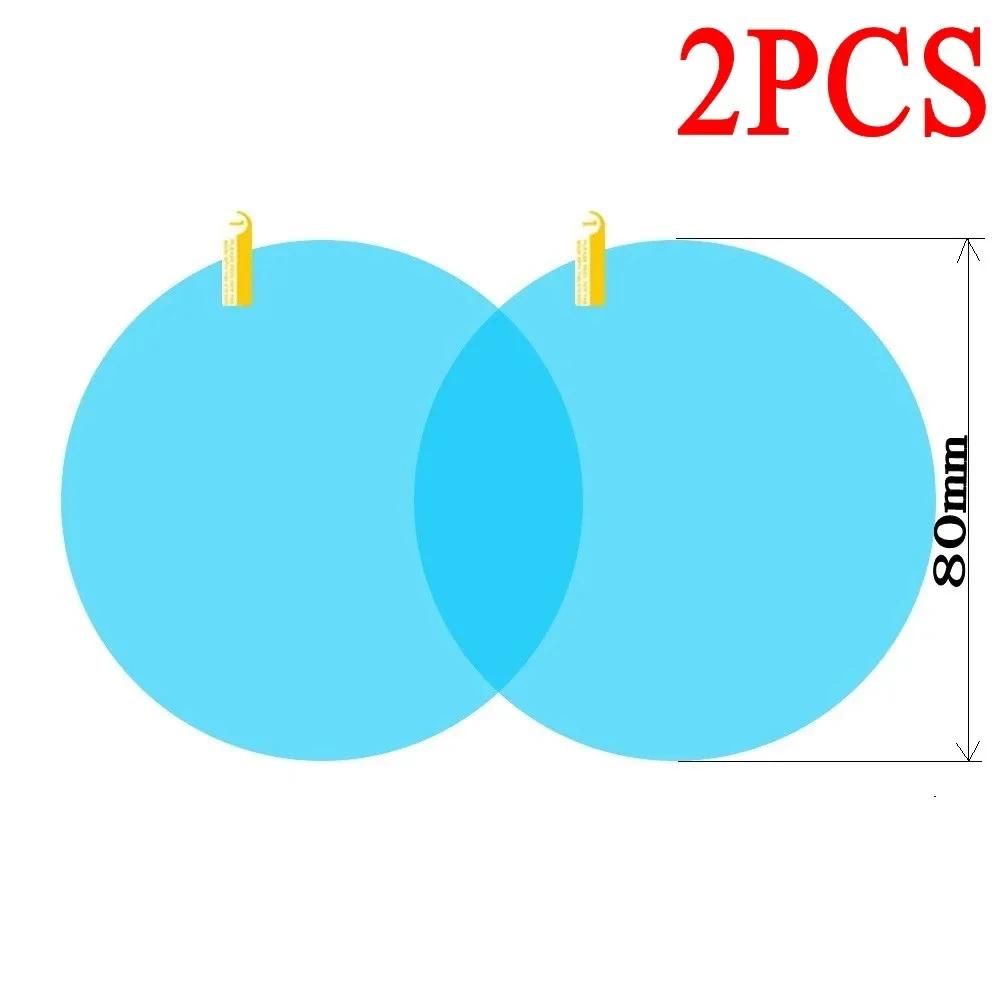 

Car Rainproof Film Anti-fog Cars Truck Rear View Mirror Transparent Film Anti-rain Waterproof Film Car Sticker Accessories