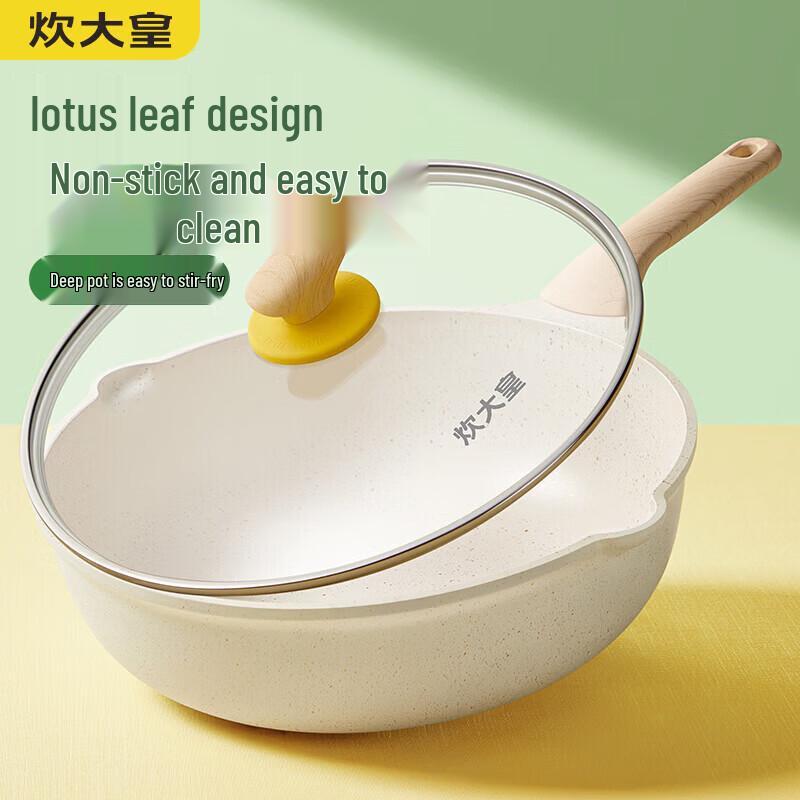 Chu Da Huang Maifan Stone Non-Stick Frying Pan