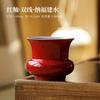 Hand Painted Ceramic Jianshui Forbidden City Red Tea Washing Bowl Residue Jar Water Bucket Chinese Big Pretty Bowl Tea Ceremony