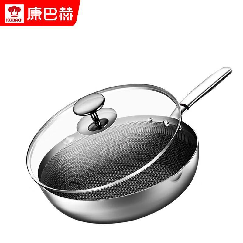 Kombach 316L Stainless Steel Honeycomb Wok