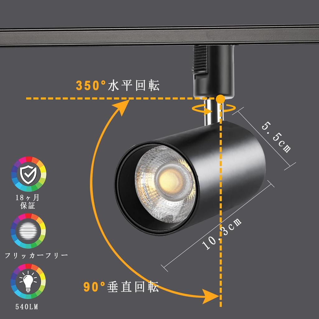 60W equivalent spotlight with remote control, incandescent, daylight, and cobalt white, power consumption 6W, high light output of 540 lumens, high