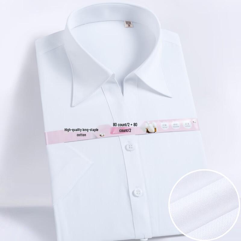 Women's Professional Short Sleeve Shirt
